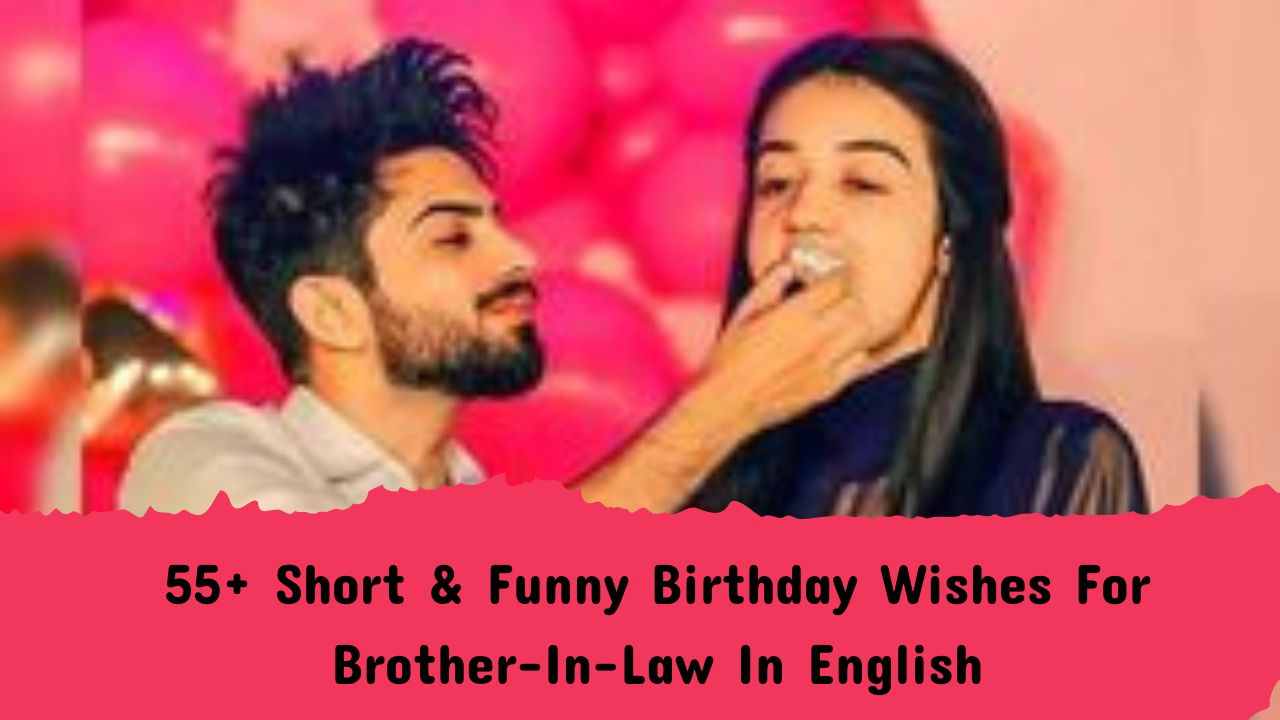 55+ Short & Funny Birthday Wishes For Brother-In-Law In English