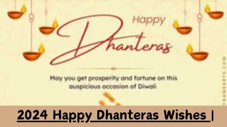 2024 Happy Dhanteras Wishes |