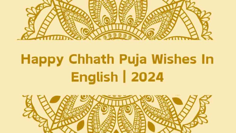 Happy Chhath Puja Wishes In English | 2024