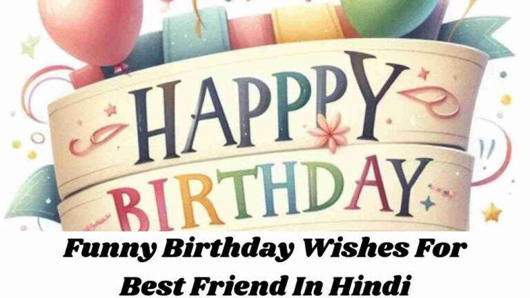 Funny Birthday Wishes For Best Friend In Hindi