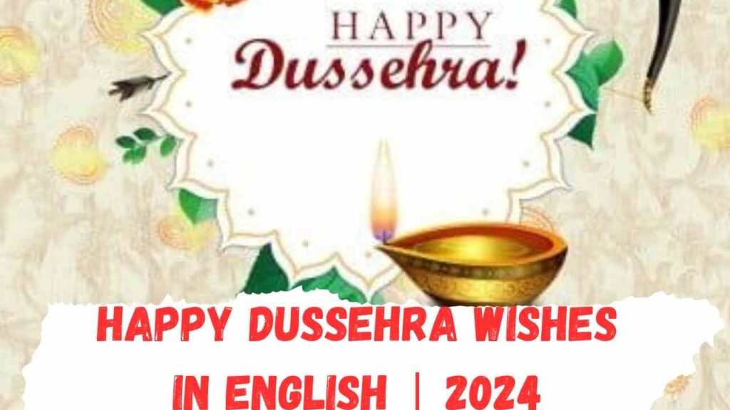 Happy Dussehra Wishes In English | 2024