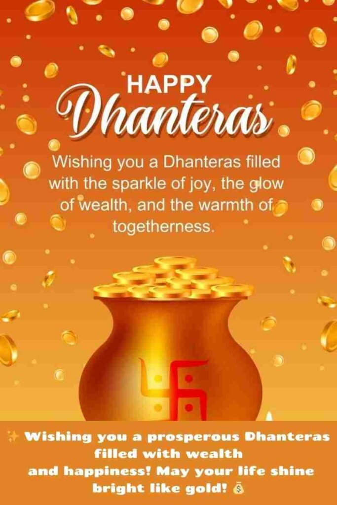 Happy Dhanteras Wishes 2024