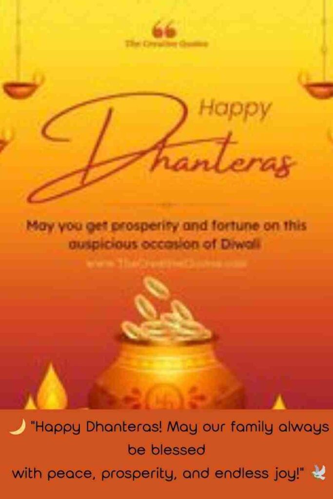 Happy Dhanteras Quotes For Your Family 2024