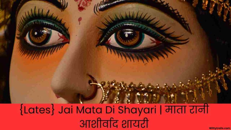 {Lates} Jai Mata Di Shayari | माता रानी आशीर्वाद शायरी