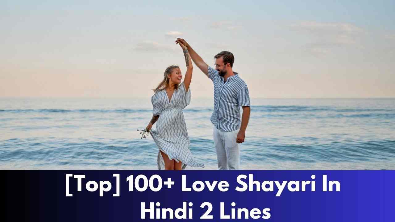 [Top] 100+ Love Shayari In Hindi 2 Lines