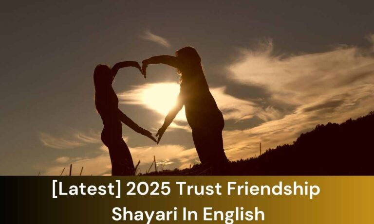 [Latest] 2025 Trust Friendship Shayari In English