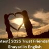 [Latest] 2025 Trust Friendship Shayari In English