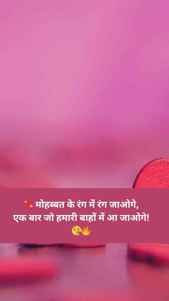 Stylish 💕 😘 Shayari प्यार❤ Hindi