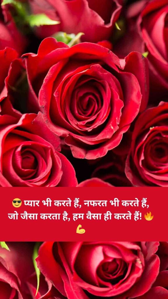 Stylish 💕 😘 Shayari प्यार❤ Hindi 4 Line